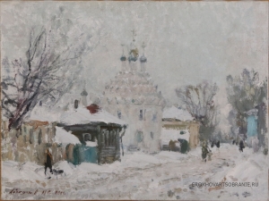 Абакумов Михаил Георгиевич (1948 – 2010) - картины художника. Зима на ул. Посадской в г. Коломне.
