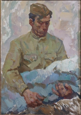 Прокопинский Геннадий Иванович (1921 – 1979) - картины художника. Этюд к картин Солдаты.