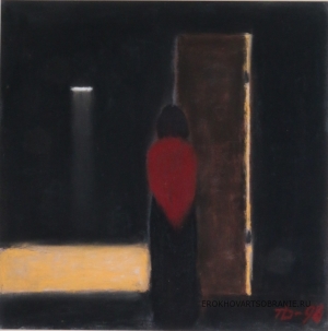 Дик Пётр Гергардович (1939 – 2002)  - картины художника. Одинокая фигура.