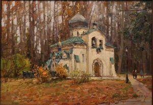 Филитов Сергей Евгеньевич (1964) - картины художника. Осень в Абрамцево.