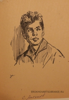 Жуков Николай Николаевич (1908 – 1973) - картины художника. Портрет С.Антонова.