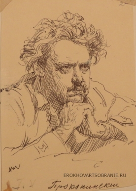 Жуков Николай Николаевич (1908 – 1973) - картины художника. Портрет Г.Прокопинского.