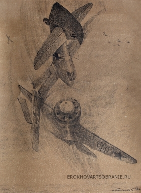 Пильщиков Николай Иванович (1914 – 1983) - картины художника. Таран.