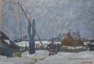 Сорокин Иван Васильевич (1922-2004).  - картины художника. Усолье. За водой.
