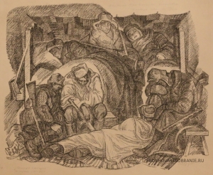 Бруни Иван Львович  (1920 - 1995) - картины художника. Семеро спящих из серии 1941 - 1945.